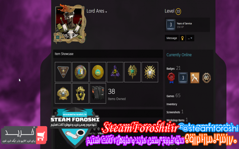 فروش اکانت cs go کد ۸۲۶۵