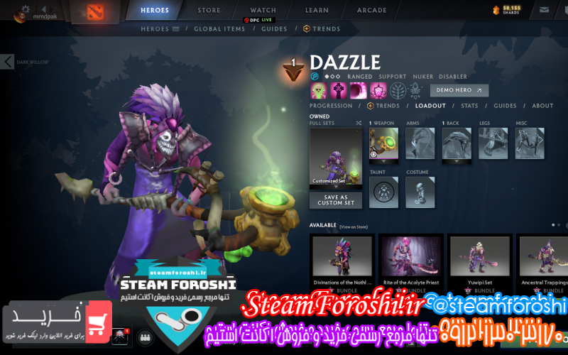 فروش اکانت دوتا ۲ کد ۸۲۶۹