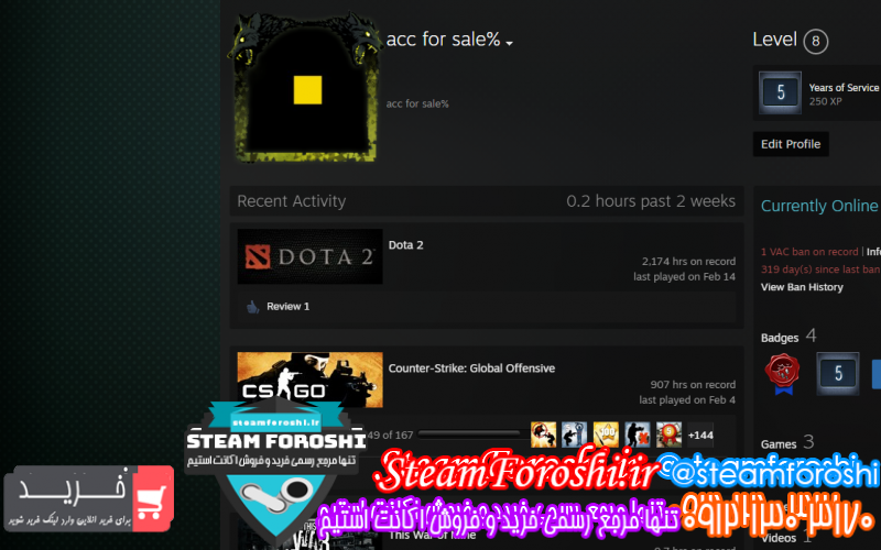 فروش اکانت استیم کد ۸۰۷۳
