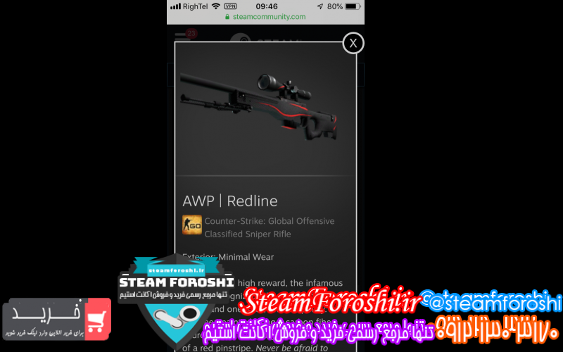 فروش آیتم cs go کد ۸۰۸۲