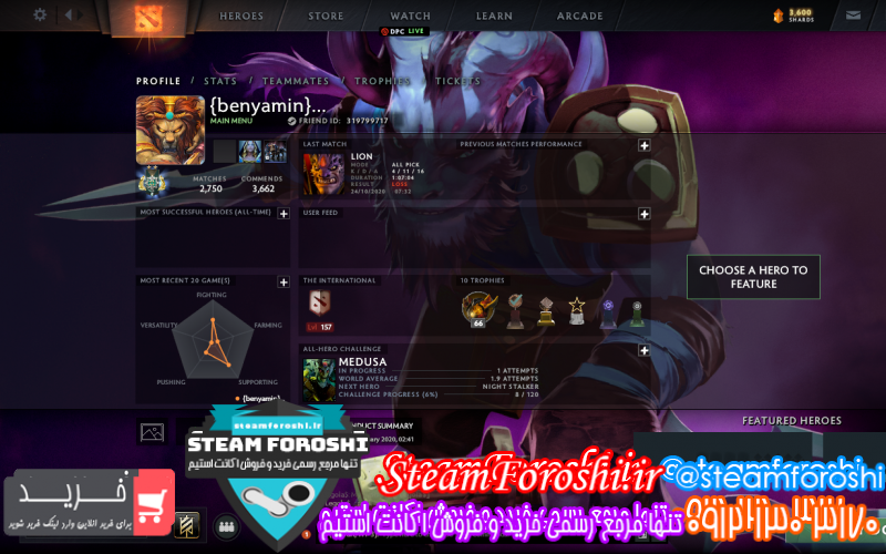 فروش اکانت دوتا ۲ کد ۸۱۴۶