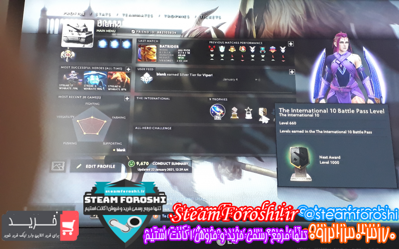 فروش اکانت دوتا ۲ کد ۸۱۲۶