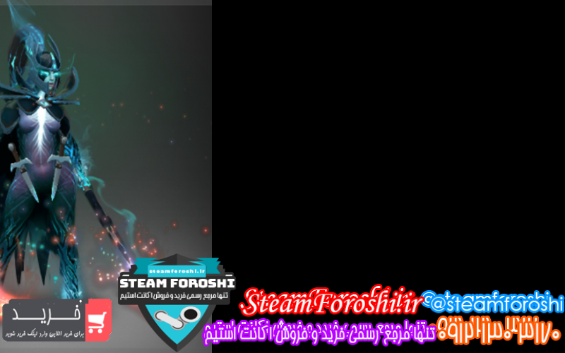 فروش آیتم دوتا ۲ کد ۸۱۷۵