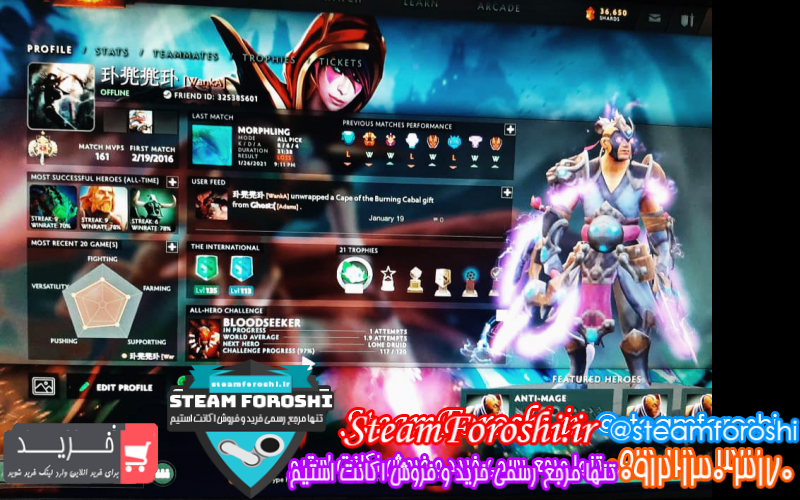 فروش اکانت دوتا ۲ کد ۸۱۸۲