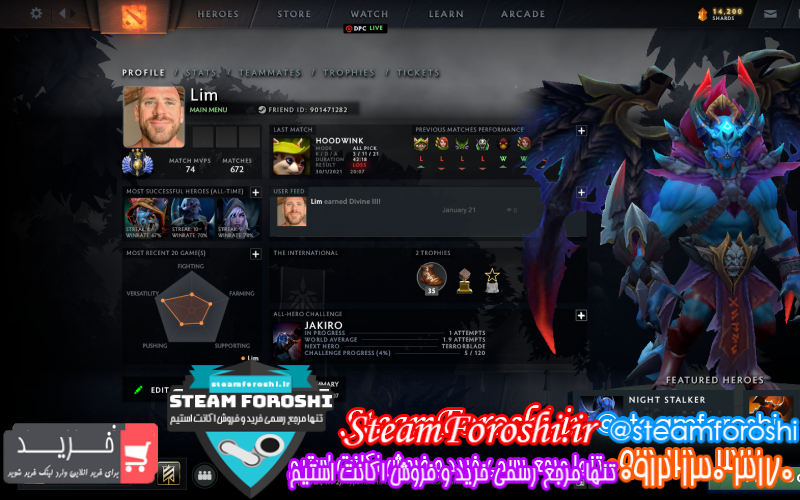 فروش اکانت دوتا ۲ کد ۸۱۲۹