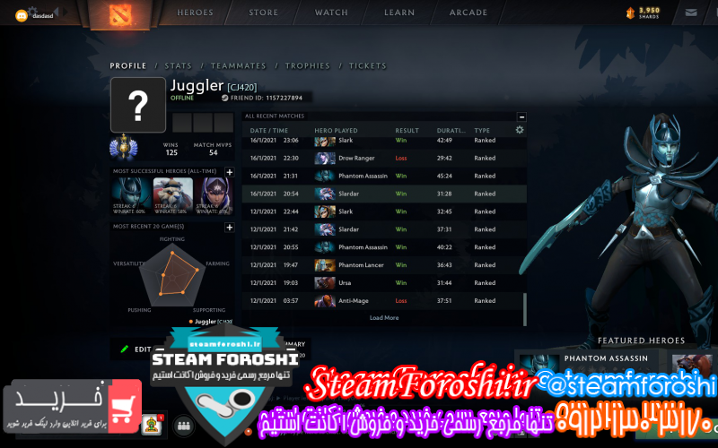 فروش اکانت دوتا ۲ کد ۸۲۰۵