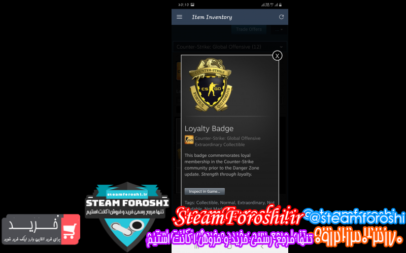 فروش اکانت استیم کد ۸۲۰۸