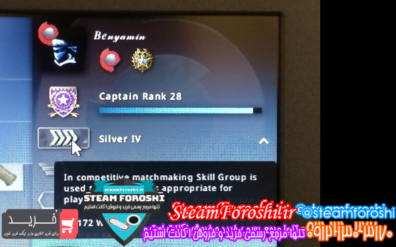 فروش اکانت استیم کد ۸۲۱۲