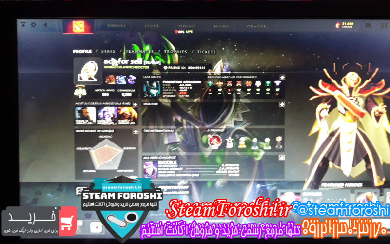 فروش اکانت دوتا ۲ کد ۸۲۱۴