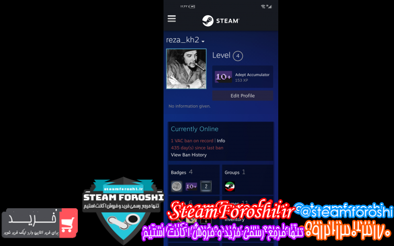 فروش اکانت استیم کد ۸۲۱۶
