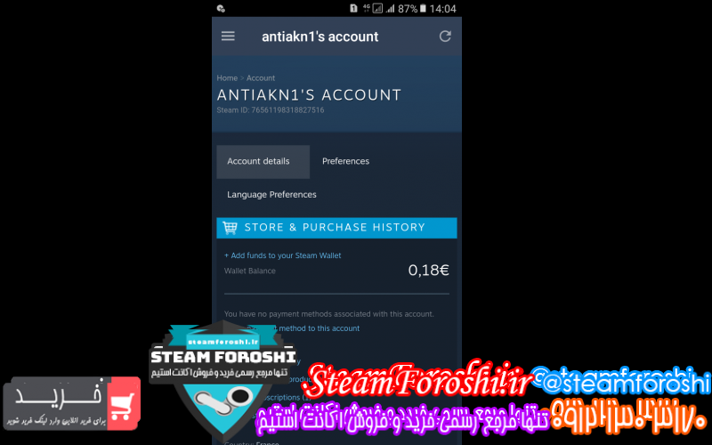 فروش اکانت استیم کد ۸۲۱۶