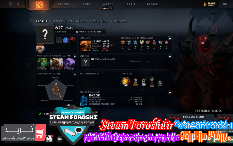 فروش اکانت دوتا ۲ کد ۸۲۰۲