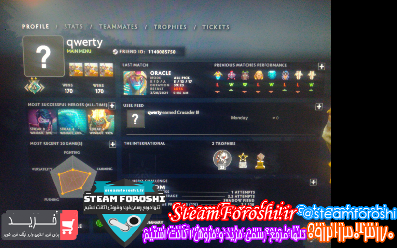 فروش اکانت دوتا ۲ کد ۸۲۰۸