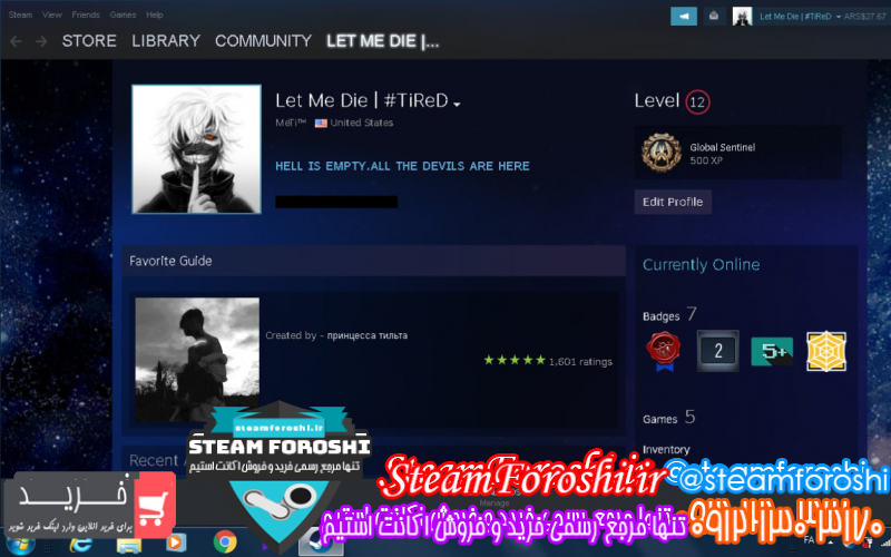 فروش اکانت استیم کد ۹۰۱۳