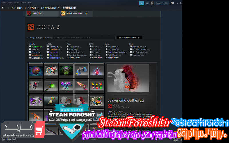 فروش اکانت دوتا ۲ کد ۹۰۱۴