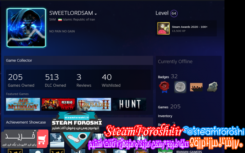 فروش اکانت استیم کد ۹۰۱۷