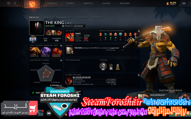 فروش اکانت دوتا ۲ کد ۹۰۲۲