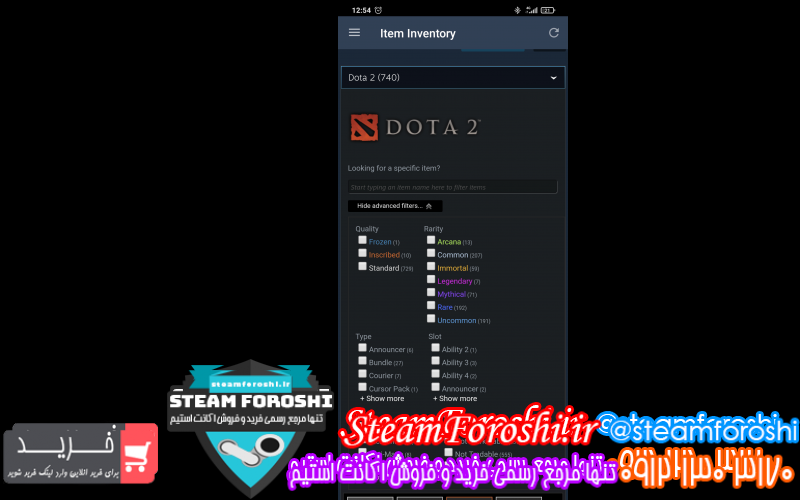 فروش اکانت دوتا ۲ کد ۹۰۴۶