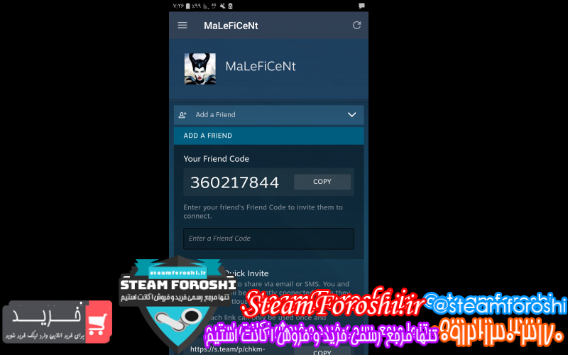 فروش اکانت دوتا ۲ کد ۸۰۸۷