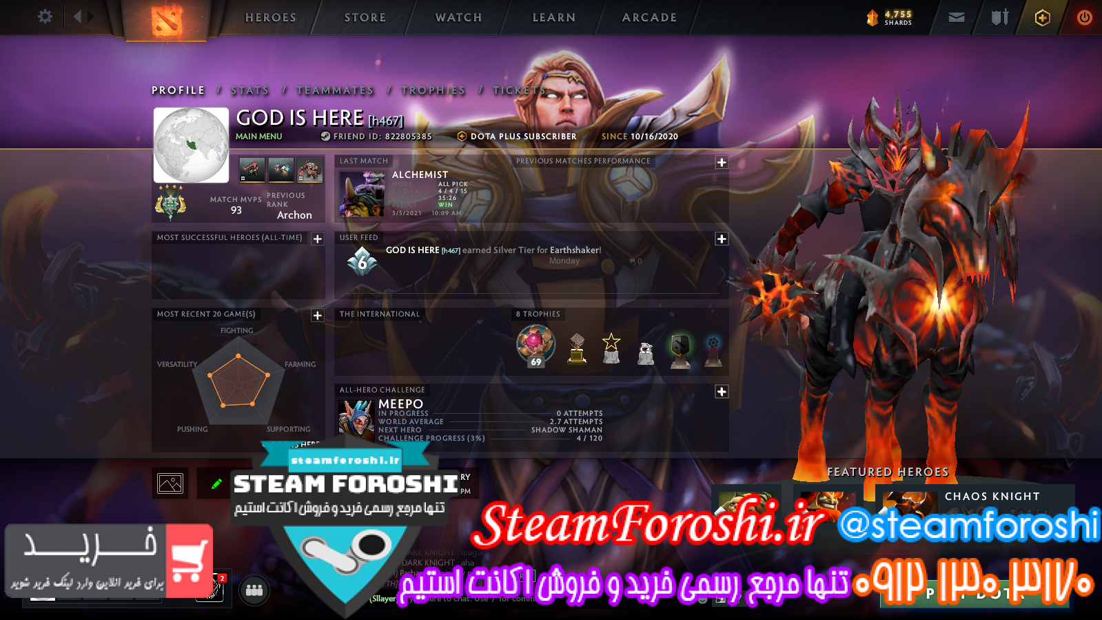 فروش اکانت دوتا ۲ کد ۸۱۲۳