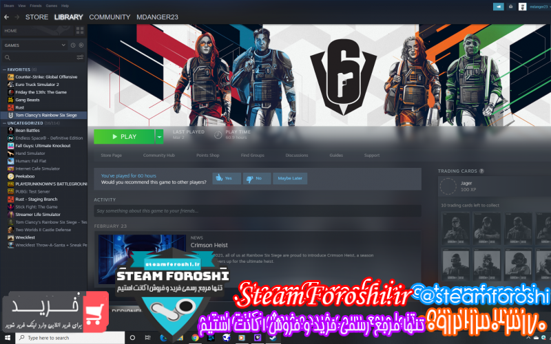 فروش اکانت استیم کد ۸۱۲۸