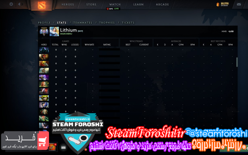 فروش اکانت دوتا ۲ کد ۸۱۲۹