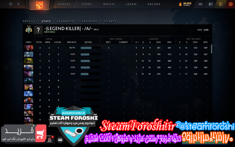 فروش اکانت دوتا ۲ کد ۸۱۳۰