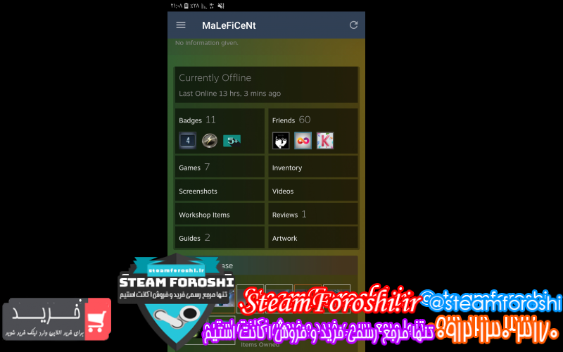 فروش اکانت دوتا ۲ کد ۸۱۳۹