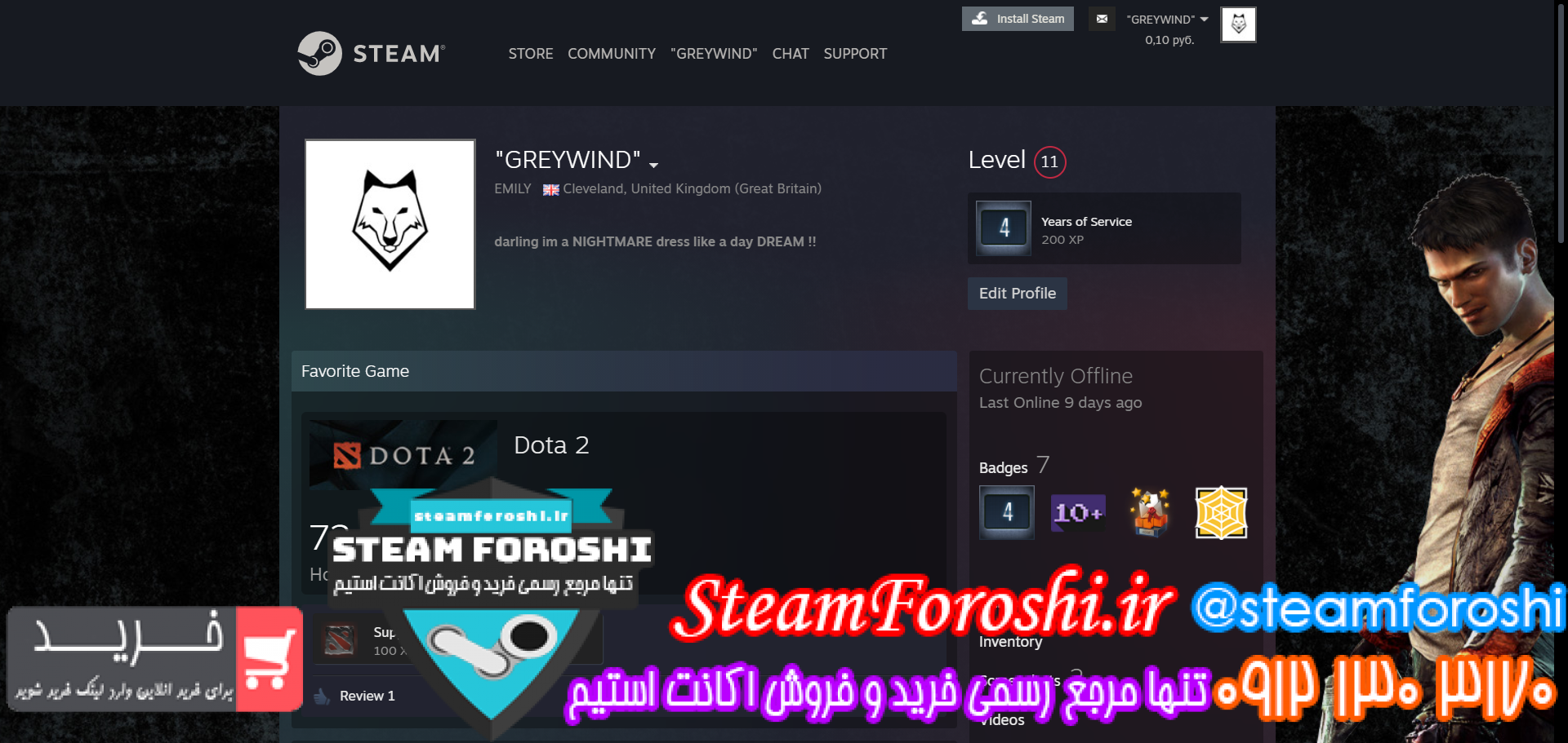 فروش اکانت استیم کد ۸۱۴۳