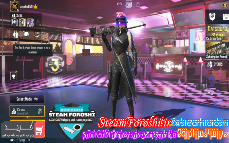 فروش اکانت پابجی کد ۸۱۵۱