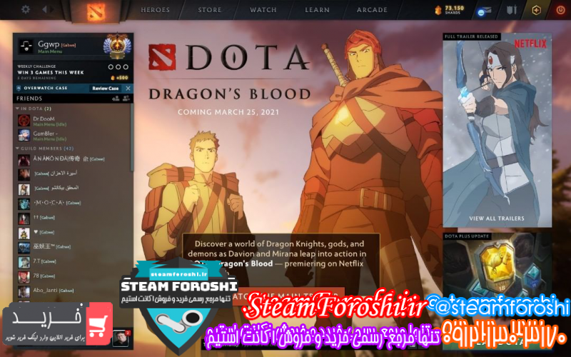 فروش اکانت استیم کد ۸۱۵۷