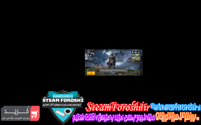 فروش اکانت پابجی کد ۸۱۶۰