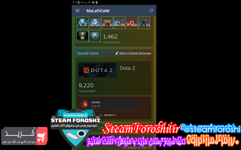 فروش اکانت دوتا ۲ کد ۸۱۷۲