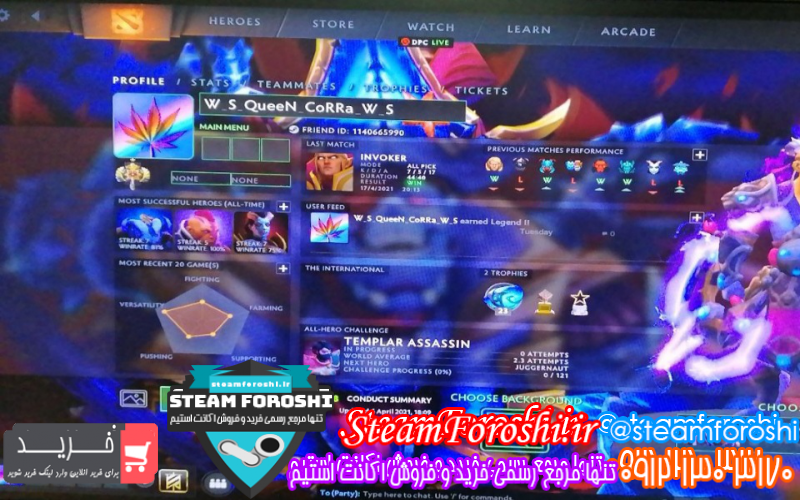 فروش اکانت دوتا ۲ کد ۹۱۵۵