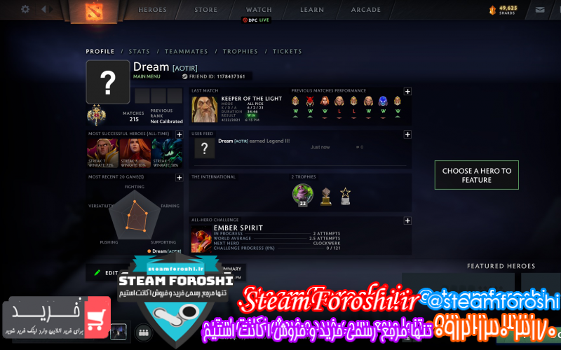 فروش اکانت دوتا ۲ کد ۹۱۷۸