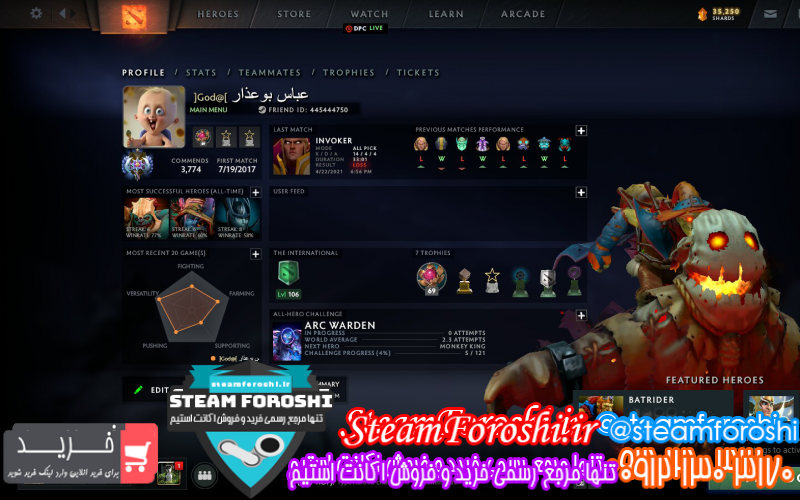 فروش اکانت دوتا ۲ کد ۹۱۷۹