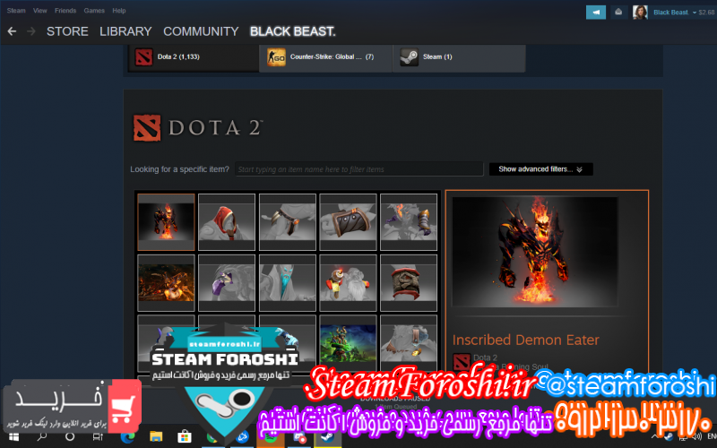 فروش آیتم دوتا ۲ کد ۹۲۰۳