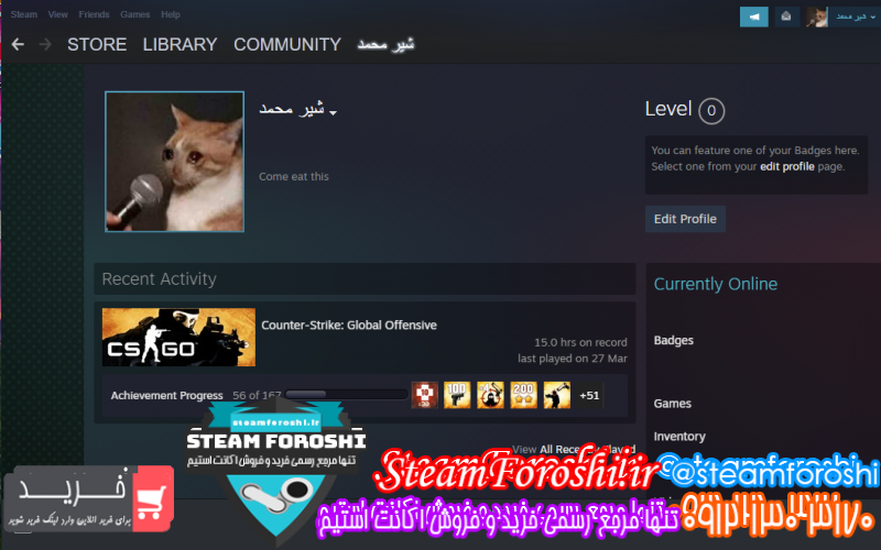 فروش اکانت cs go کد ۹۲۰۶