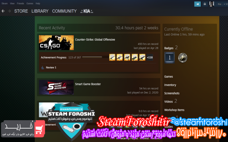 فروش اکانت استیم کد ۹۲۰۹