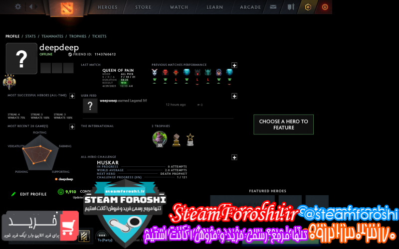 فروش اکانت دوتا ۲ کد ۹۲۱۳