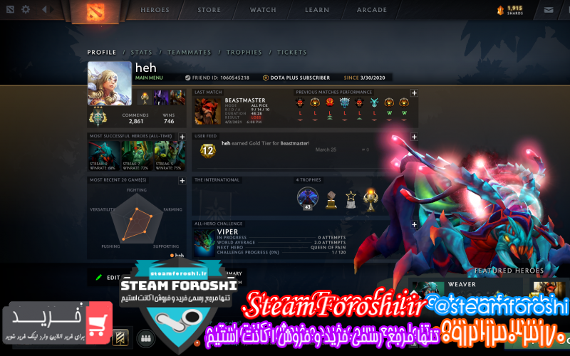 فروش اکانت دوتا ۲ کد ۹۰۵۸