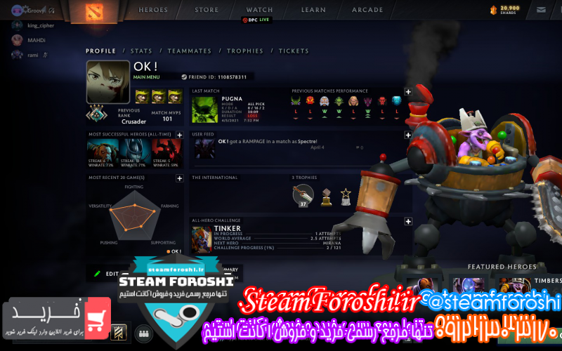 فروش اکانت دوتا ۲ کد ۹۱۲۴