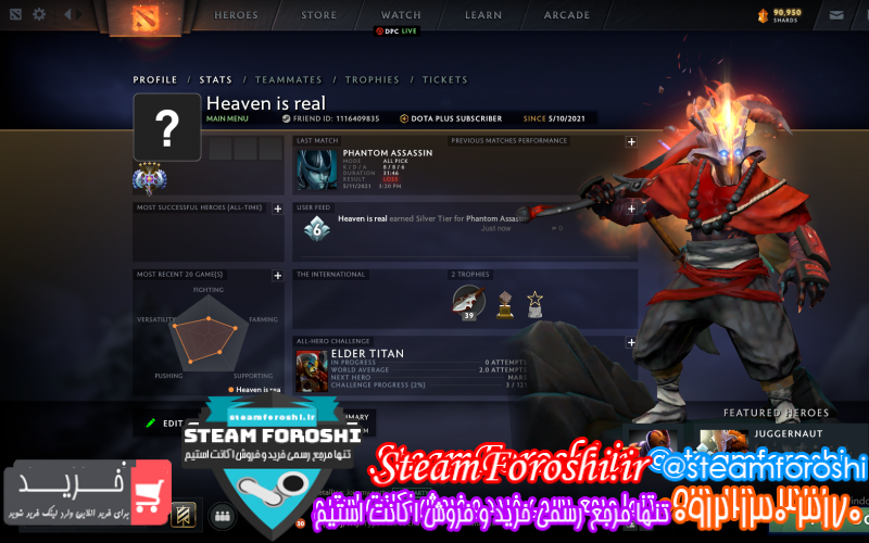 فروش اکانت دوتا ۲ کد ۹۳۳۹