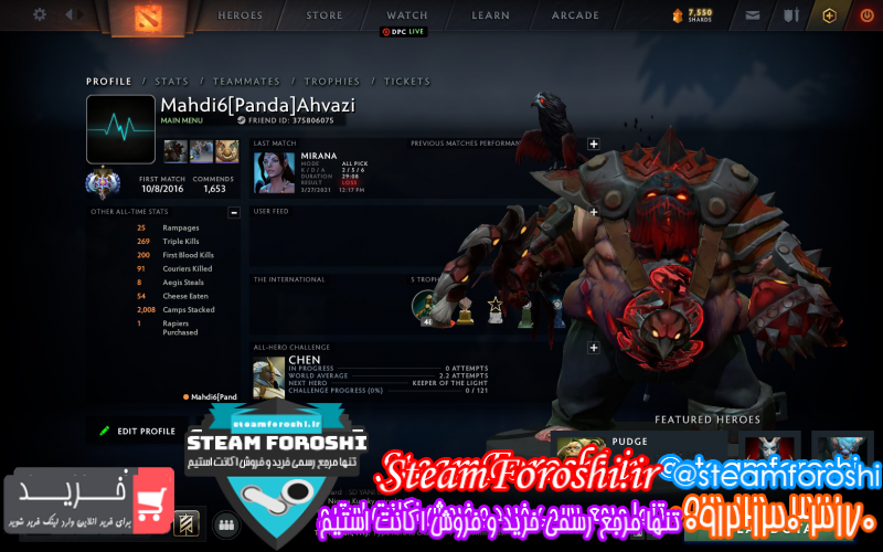 فروش اکانت دوتا ۲ کد ۹۳۵۳