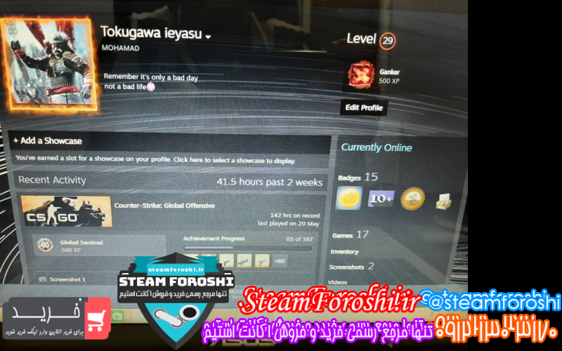 فروش اکانت استیم کد ۹۳۵۸