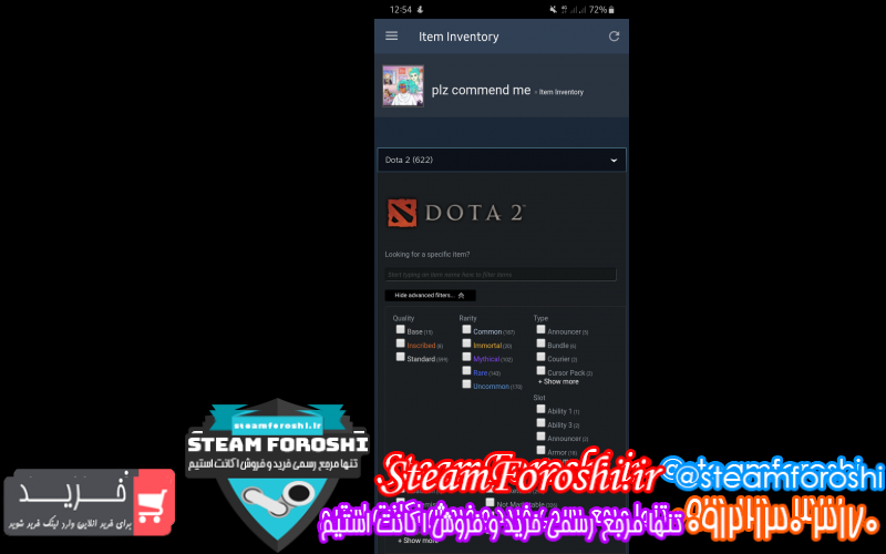 فروش اکانت دوتا ۲ کد ۹۳۷۶