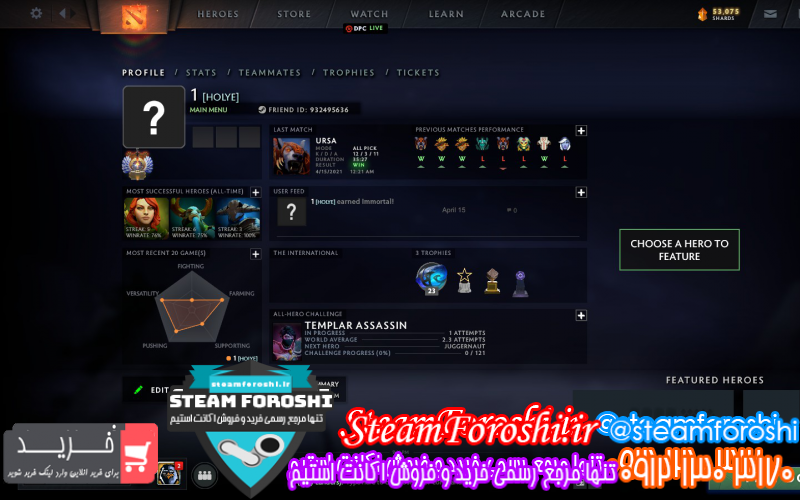 فروش اکانت دوتا ۲ کد ۹۳۷۸