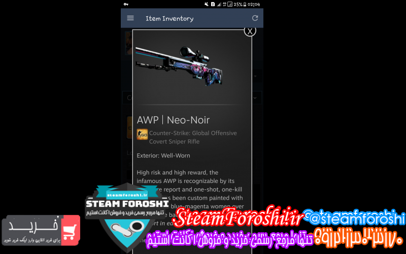 فروش آیتم cs go کد ۹۳۹۶