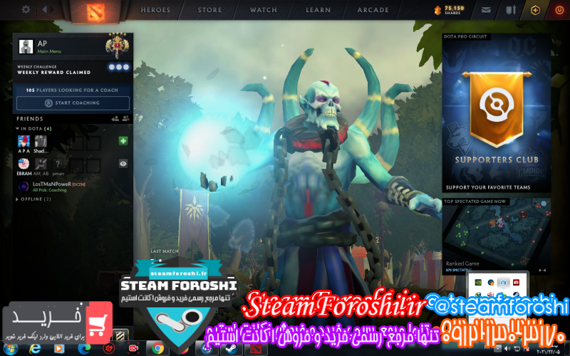 فروش اکانت دوتا ۲ کد ۹۳۹۷