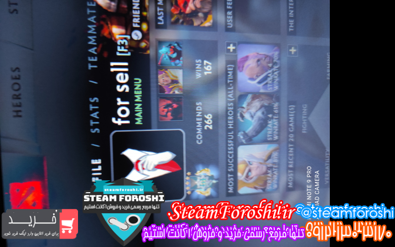 فروش اکانت دوتا ۲ کد ۹۴۰۹